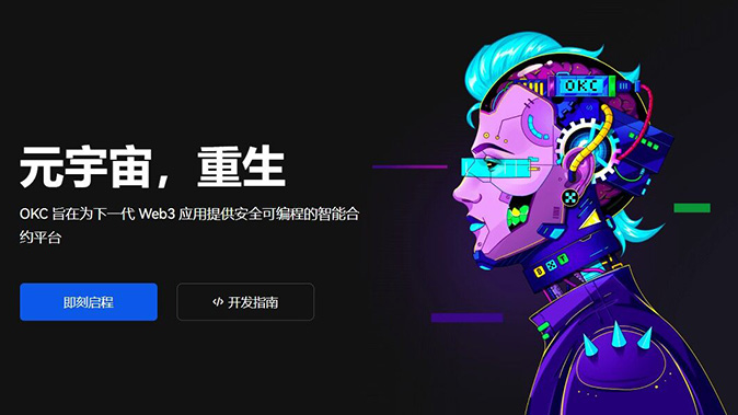 滑点保护参数